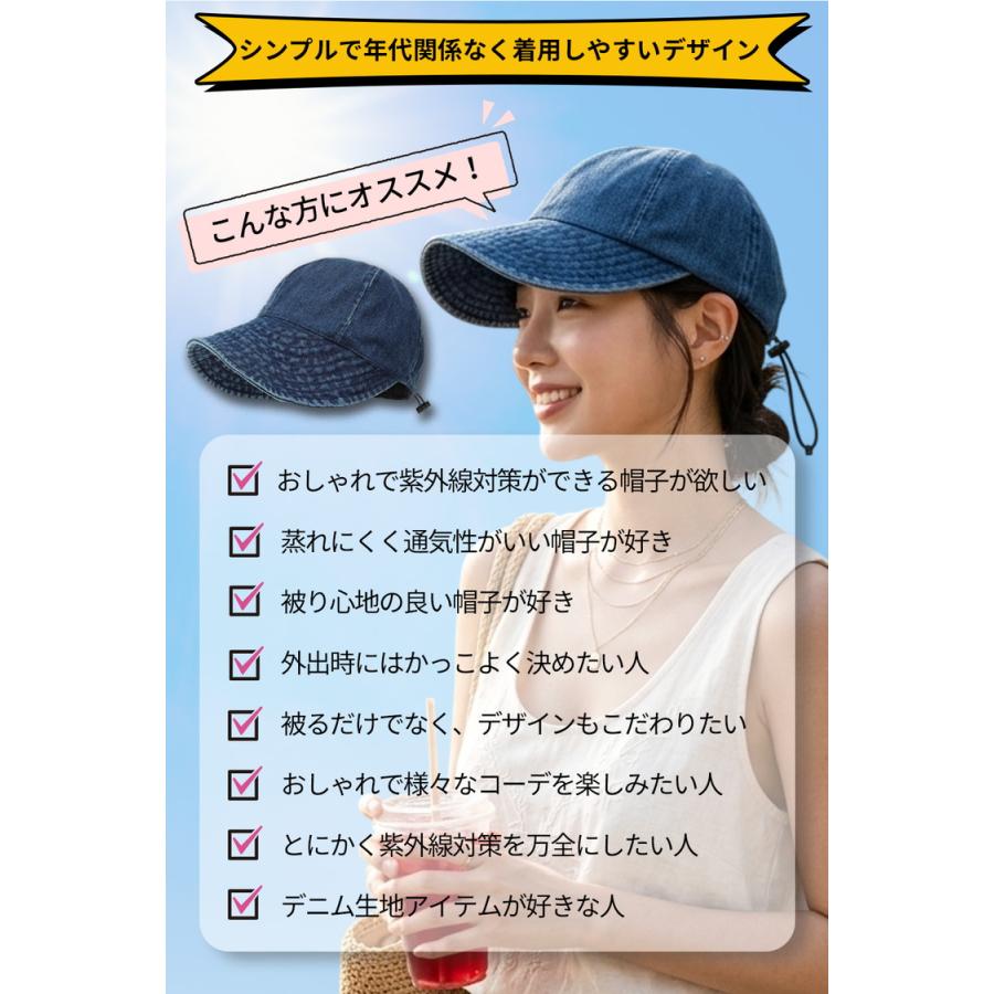 帽子 レディース つば広 キャップ 日よけ uvカット デニム コットン 日焼け防止 日焼け ランニングキャップ ゴルフ 夏用 母の日 uv 日焼け テニス 夏 遮光 |  | 03