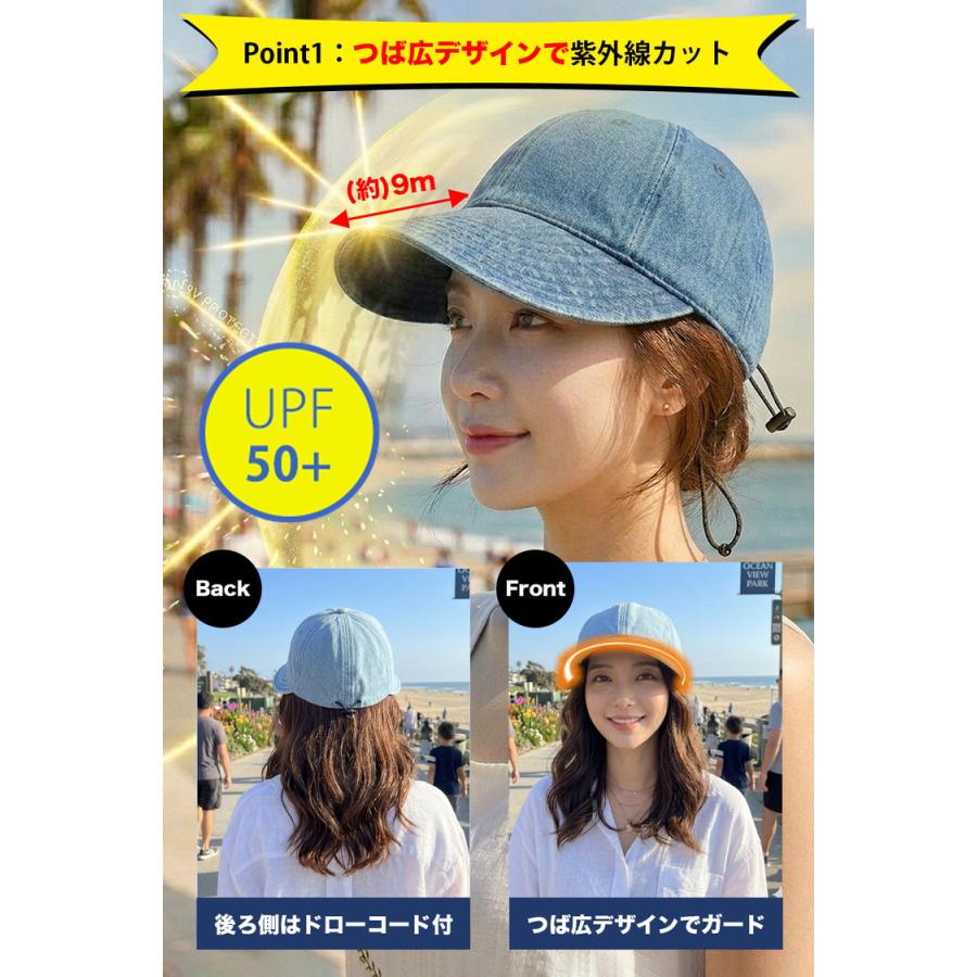 帽子 レディース つば広 キャップ 日よけ uvカット デニム コットン 日焼け防止 日焼け ランニングキャップ ゴルフ 夏用 母の日 uv 日焼け テニス 夏 遮光 |  | 05
