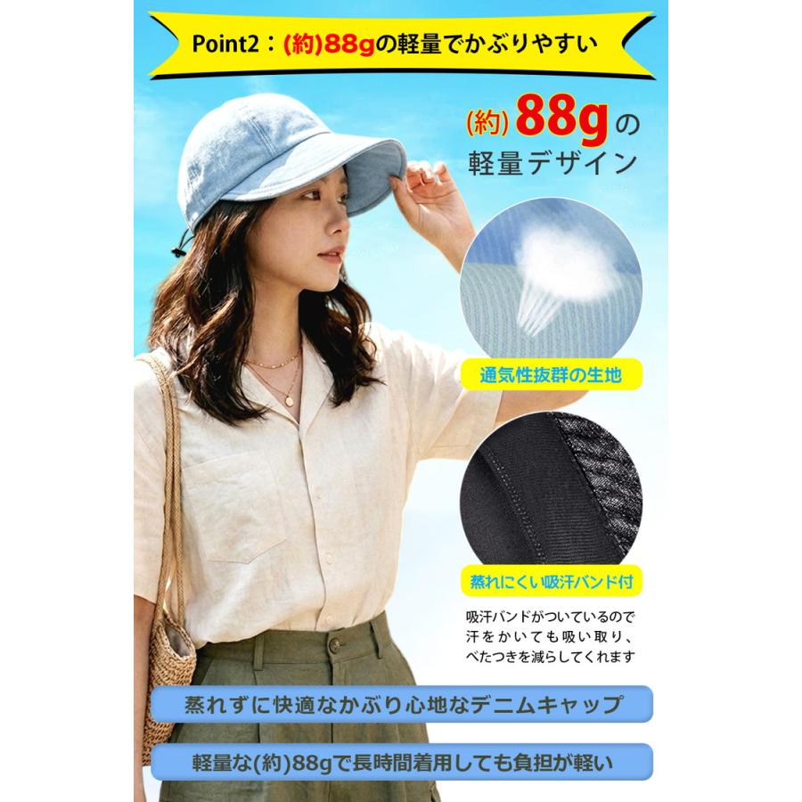 帽子 レディース つば広 キャップ 日よけ uvカット デニム コットン 日焼け防止 日焼け ランニングキャップ ゴルフ 夏用 母の日 uv 日焼け テニス 夏 遮光 |  | 07