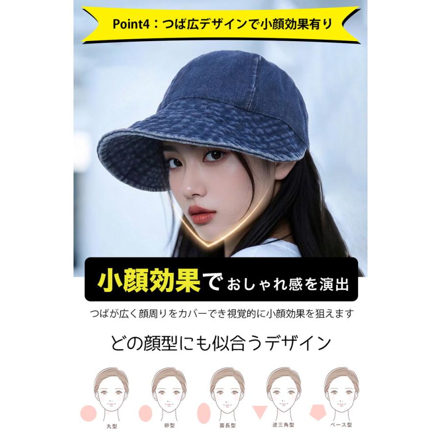 帽子 レディース つば広 キャップ 日よけ uvカット デニム コットン 日焼け防止 日焼け ランニングキャップ ゴルフ 夏用 母の日 uv 日焼け テニス 夏 遮光 |  | 09