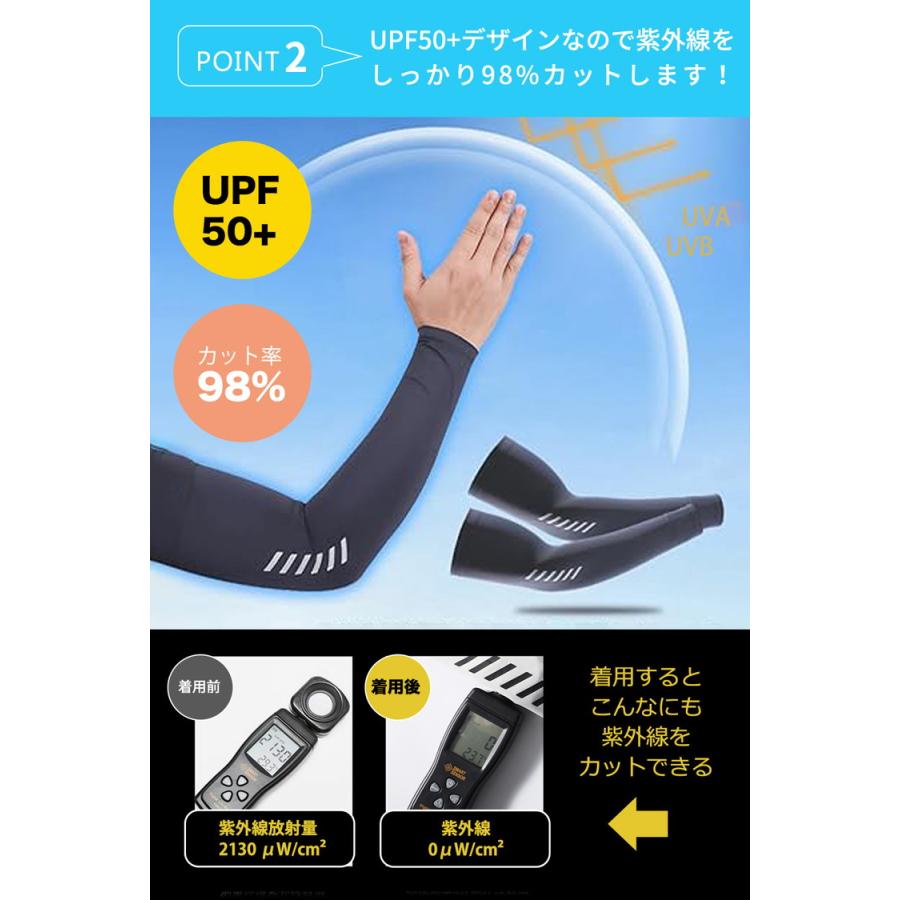 アームカバー メンズ 冷感 ＼3点目99％OFF★2点目半額クーポン／ UV アームスリーブ UVカット 冷感アームカバー 日焼け対策 おしゃれ スポーツ ゴルフ 日焼け |  | 10