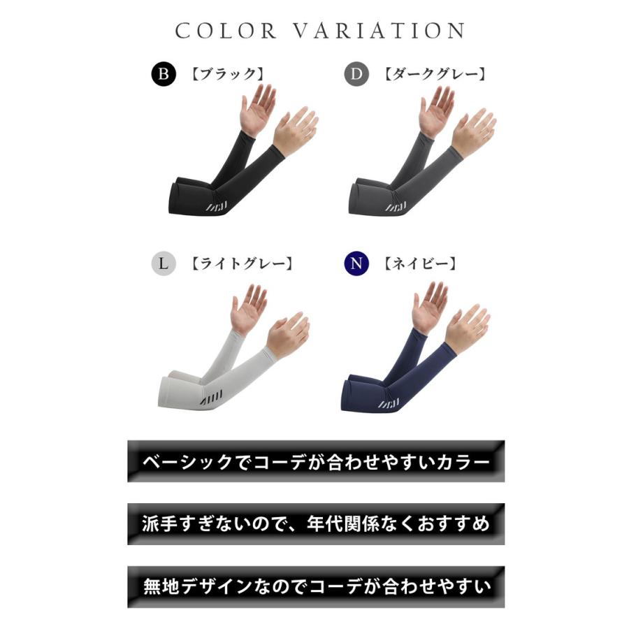 アームカバー メンズ 冷感 ＼3点目99％OFF★2点目半額クーポン／ UV アームスリーブ UVカット 冷感アームカバー 日焼け対策 おしゃれ スポーツ ゴルフ 日焼け |  | 15