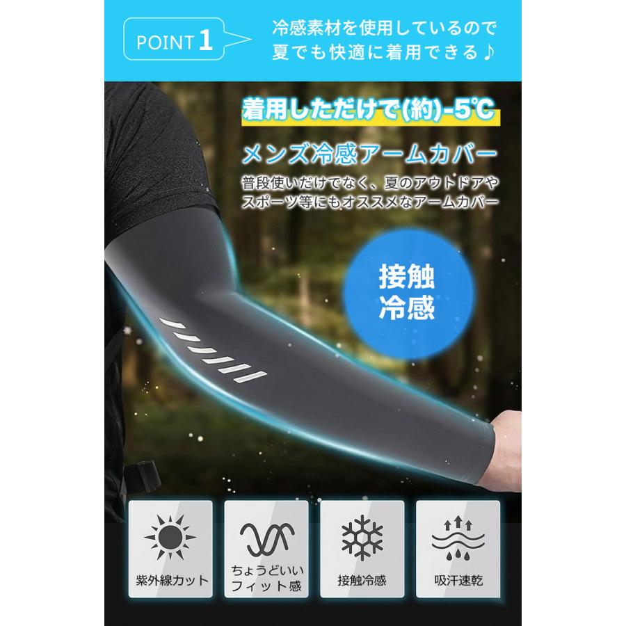 アームカバー メンズ 冷感 ＼3点目99％OFF★2点目半額クーポン／ UV アームスリーブ UVカット 冷感アームカバー 日焼け対策 おしゃれ スポーツ ゴルフ 日焼け |  | 06