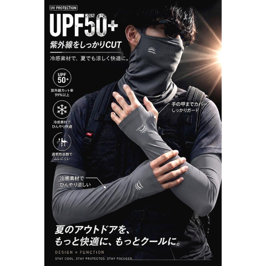 アームカバー フェイスカバー UV UVカット 冷感 ＼3個目99％オフ★2個目半額クーポン／ UPF50+ ロング 夏用 メンズ 冷感アームカバー ネックガード 日焼け防止 |  | 01