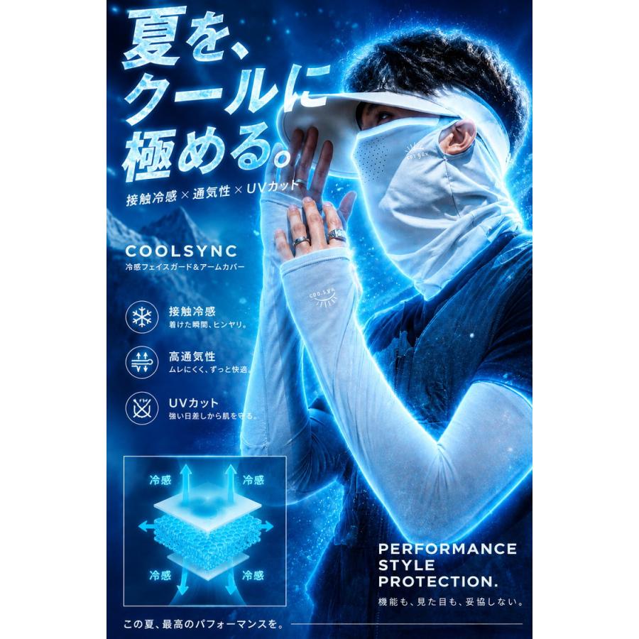 アームカバー フェイスカバー UV UVカット 冷感 ＼3個目99％オフ★2個目半額クーポン／ UPF50+ ロング 夏用 メンズ 冷感アームカバー ネックガード 日焼け防止 |  | 02