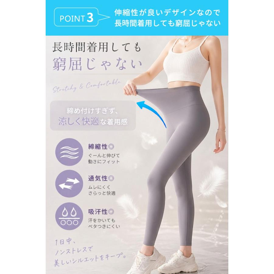 レギンス 夏用 ＼3点目99％OFF★2点目半額クーポン／ 接触冷感 UVカット レディース タイツ 冷感レギンス 冷感タイツ 夏 冷感 UV ダンス ゴルフ ストッキング |  | 10