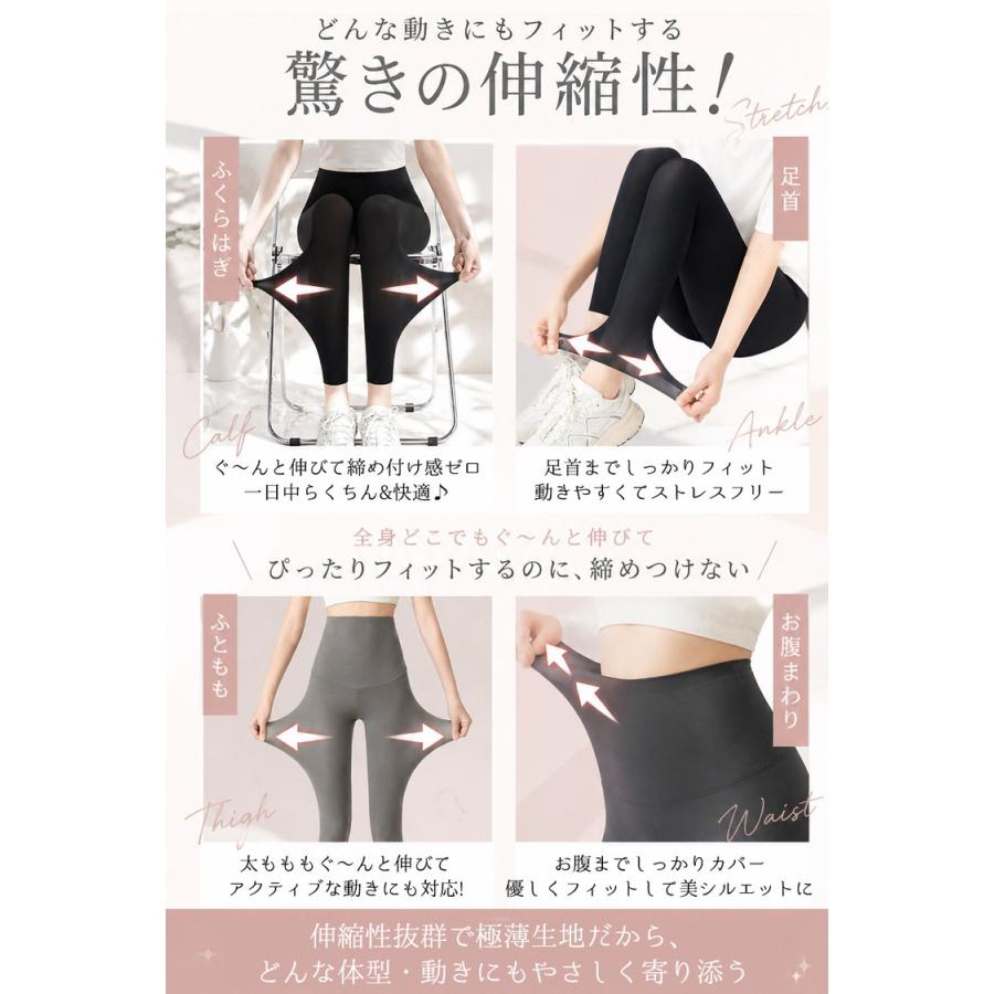 レギンス 夏用 ＼3点目99％OFF★2点目半額クーポン／ 接触冷感 UVカット レディース タイツ 冷感レギンス 冷感タイツ 夏 冷感 UV ダンス ゴルフ ストッキング |  | 11