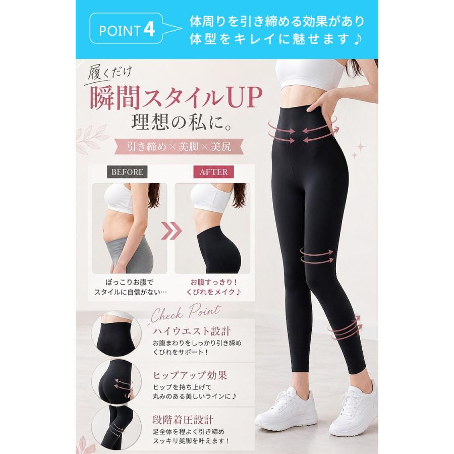 レギンス 夏用 ＼3点目99％OFF★2点目半額クーポン／ 接触冷感 UVカット レディース タイツ 冷感レギンス 冷感タイツ 夏 冷感 UV ダンス ゴルフ ストッキング |  | 12