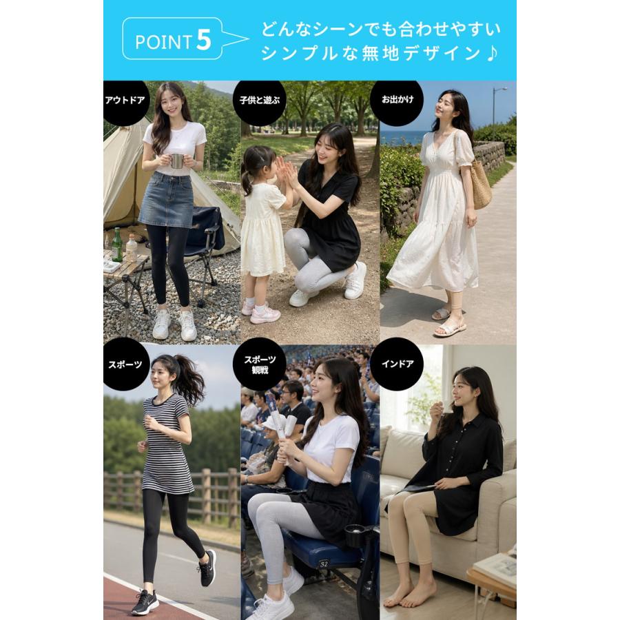 レギンス 夏用 ＼3点目99％OFF★2点目半額クーポン／ 接触冷感 UVカット レディース タイツ 冷感レギンス 冷感タイツ 夏 冷感 UV ダンス ゴルフ ストッキング |  | 13