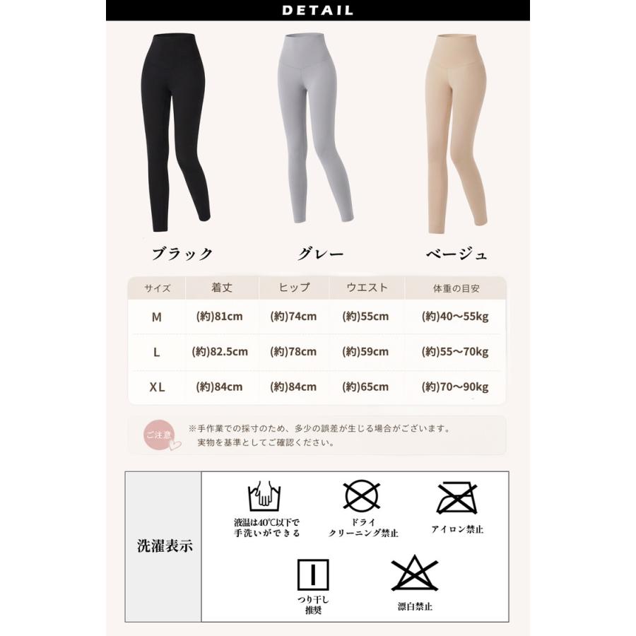 レギンス 夏用 ＼3点目99％OFF★2点目半額クーポン／ 接触冷感 UVカット レディース タイツ 冷感レギンス 冷感タイツ 夏 冷感 UV ダンス ゴルフ ストッキング |  | 18