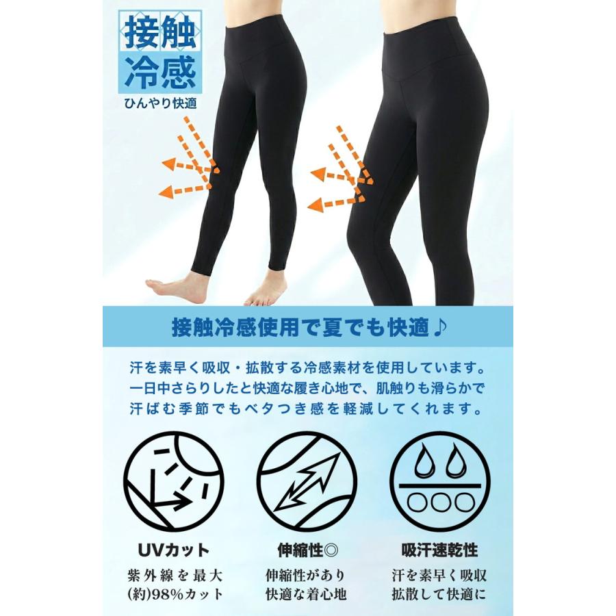 レギンス 夏用 ＼3点目99％OFF★2点目半額クーポン／ 接触冷感 UVカット レディース タイツ 冷感レギンス 冷感タイツ 夏 冷感 UV ダンス ゴルフ ストッキング |  | 01