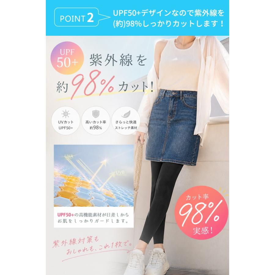 レギンス 夏用 ＼3点目99％OFF★2点目半額クーポン／ 接触冷感 UVカット レディース タイツ 冷感レギンス 冷感タイツ 夏 冷感 UV ダンス ゴルフ ストッキング |  | 08