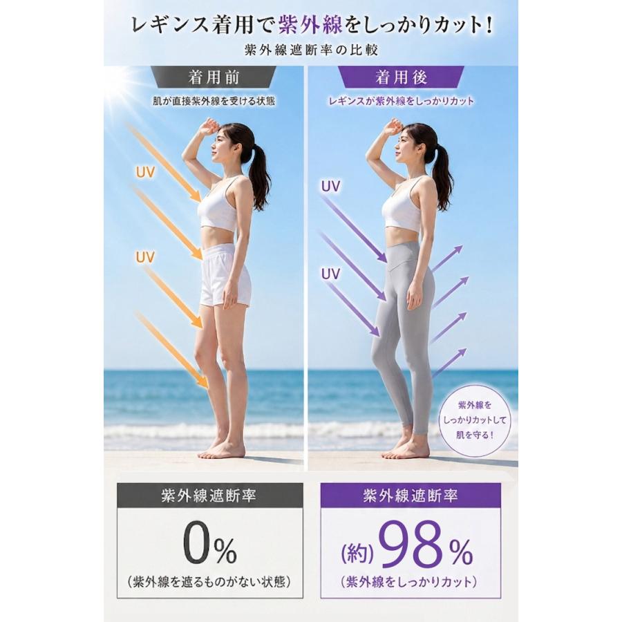 レギンス 夏用 ＼3点目99％OFF★2点目半額クーポン／ 接触冷感 UVカット レディース タイツ 冷感レギンス 冷感タイツ 夏 冷感 UV ダンス ゴルフ ストッキング |  | 09