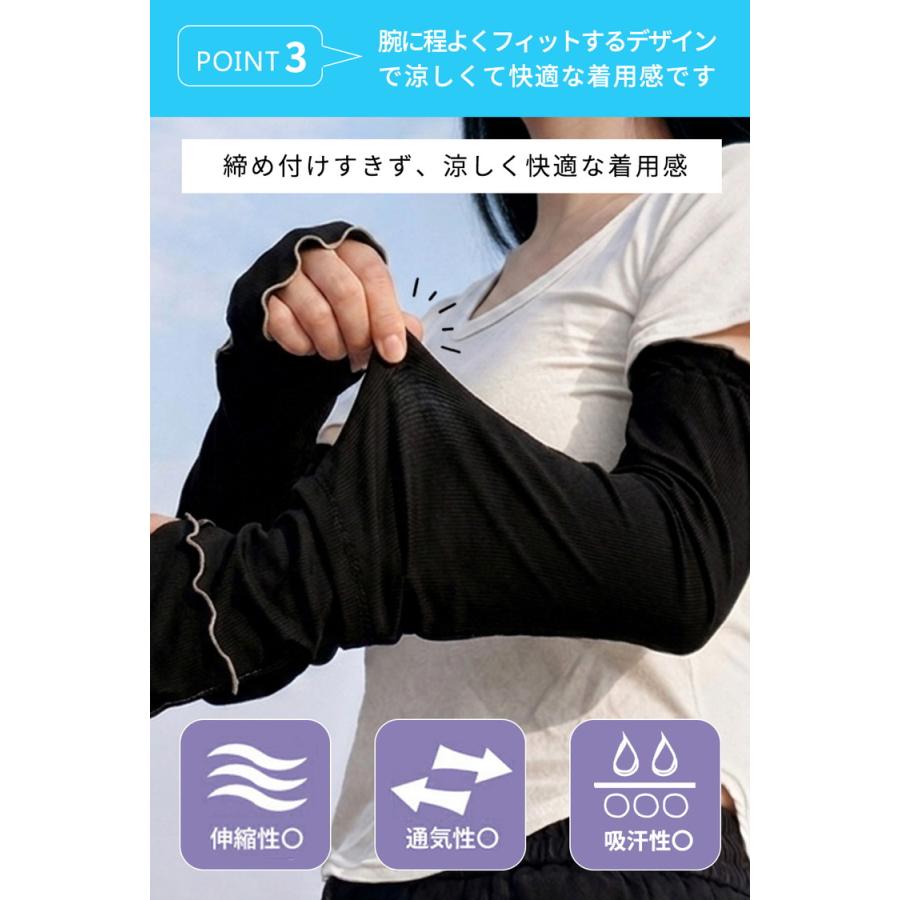 アームカバー UVカット ＼3点目99％OFF★2点目半額クーポン／ 冷感 UV ロング レディース UPF50+ 冷感アームカバー 日焼け防止 接触冷感 指先 60cm 52cm |  | 10