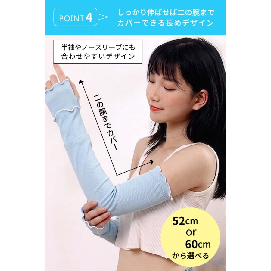 アームカバー UVカット ＼3点目99％OFF★2点目半額クーポン／ 冷感 UV ロング レディース UPF50+ 冷感アームカバー 日焼け防止 接触冷感 指先 60cm 52cm |  | 11