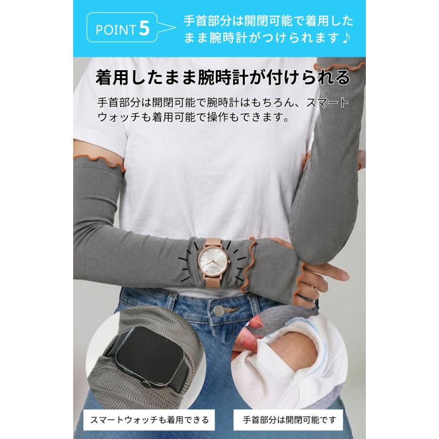 アームカバー UVカット ＼3点目99％OFF★2点目半額クーポン／ 冷感 UV ロング レディース UPF50+ 冷感アームカバー 日焼け防止 接触冷感 指先 60cm 52cm |  | 12
