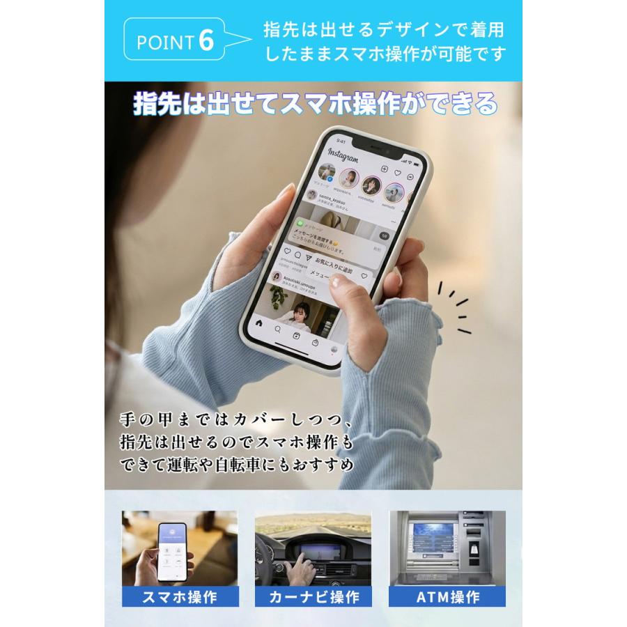 アームカバー UVカット ＼3点目99％OFF★2点目半額クーポン／ 冷感 UV ロング レディース UPF50+ 冷感アームカバー 日焼け防止 接触冷感 指先 60cm 52cm |  | 13
