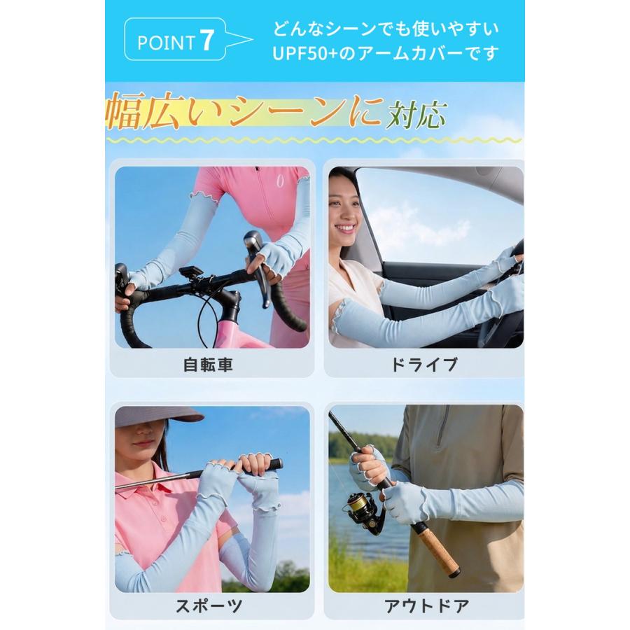 アームカバー UVカット ＼3点目99％OFF★2点目半額クーポン／ 冷感 UV ロング レディース UPF50+ 冷感アームカバー 日焼け防止 接触冷感 指先 60cm 52cm |  | 14