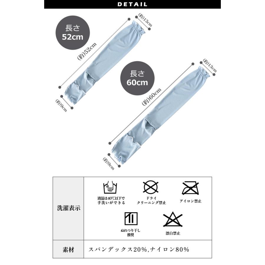 アームカバー UVカット ＼3点目99％OFF★2点目半額クーポン／ 冷感 UV ロング レディース UPF50+ 冷感アームカバー 日焼け防止 接触冷感 指先 60cm 52cm |  | 20