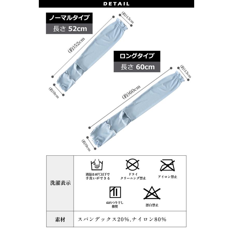 アームカバー UVカット ＼3点目99％OFF★2点目半額クーポン／ 冷感 UV ロング レディース UPF50+ 冷感アームカバー 日焼け防止 接触冷感 指先 60cm 52cm |  | 20