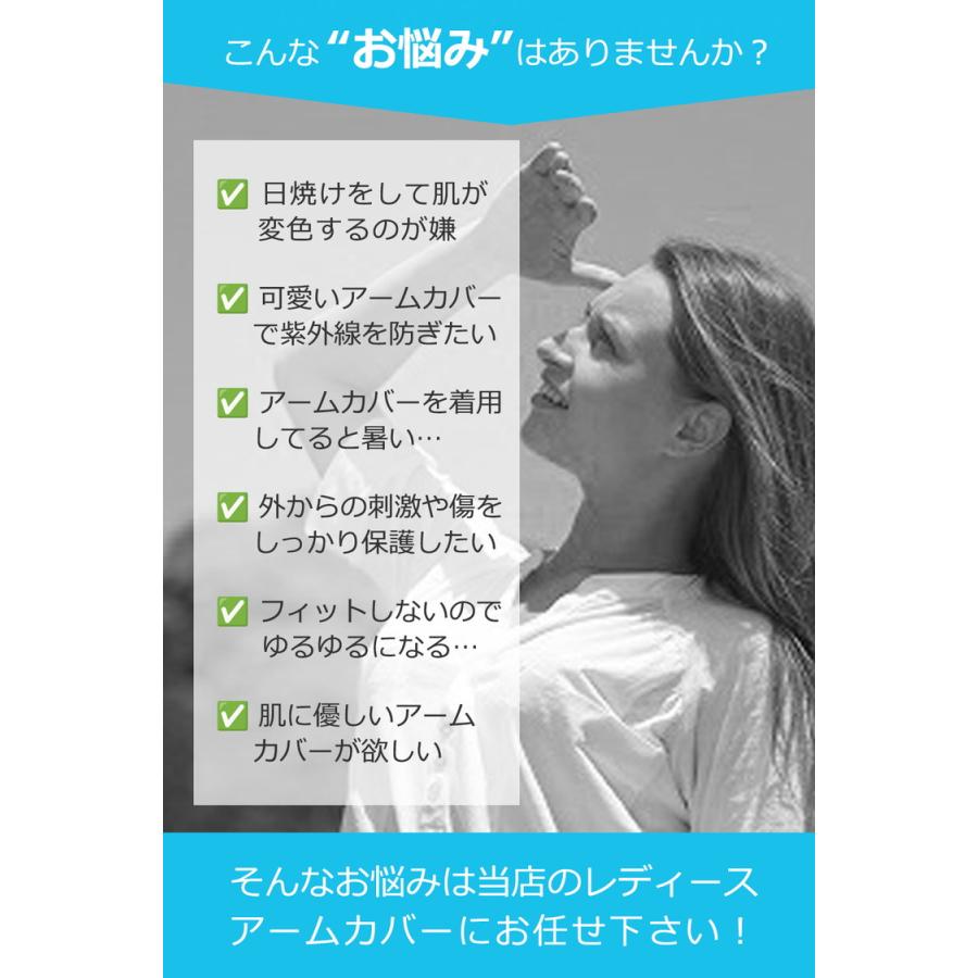 アームカバー UVカット ＼3点目99％OFF★2点目半額クーポン／ 冷感 UV ロング レディース UPF50+ 冷感アームカバー 日焼け防止 接触冷感 指先 60cm 52cm |  | 03
