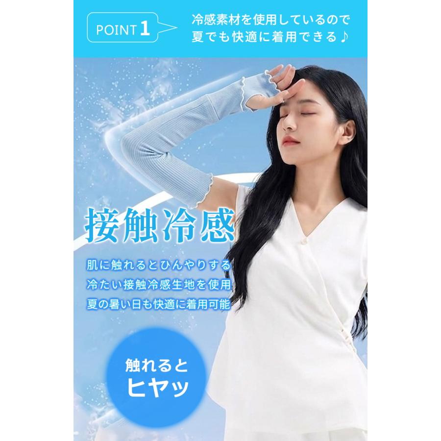 アームカバー UVカット ＼3点目99％OFF★2点目半額クーポン／ 冷感 UV ロング レディース UPF50+ 冷感アームカバー 日焼け防止 接触冷感 指先 60cm 52cm |  | 06