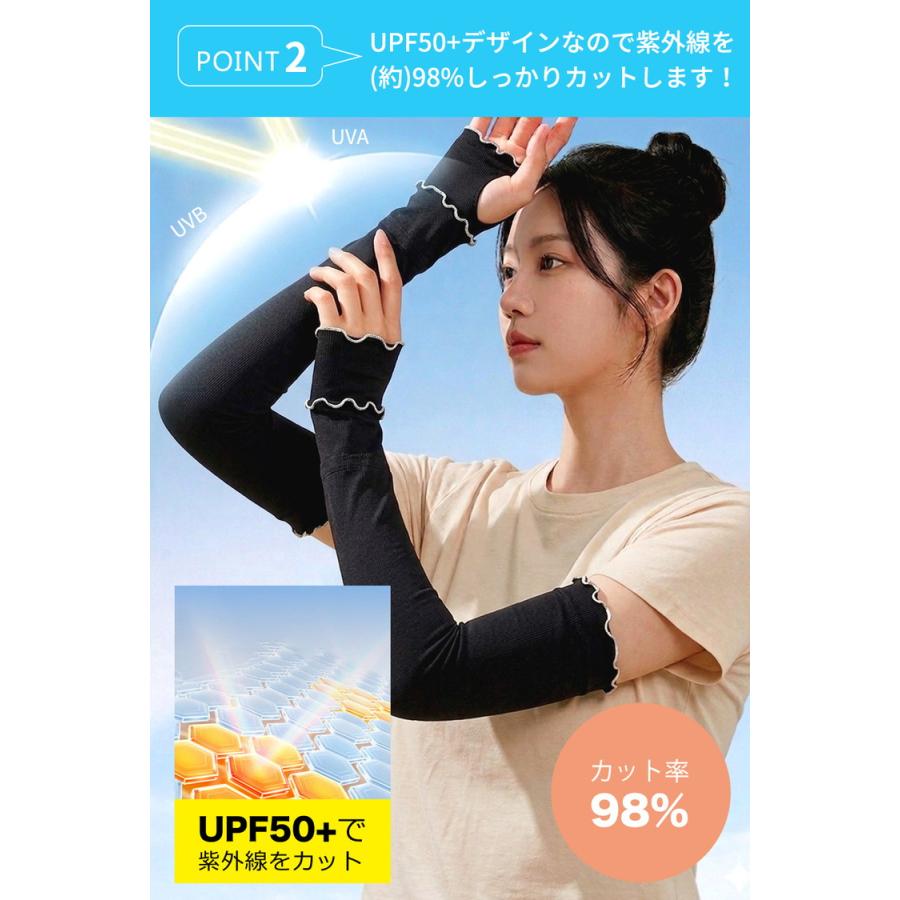 アームカバー UVカット ＼3点目99％OFF★2点目半額クーポン／ 冷感 UV ロング レディース UPF50+ 冷感アームカバー 日焼け防止 接触冷感 指先 60cm 52cm |  | 08