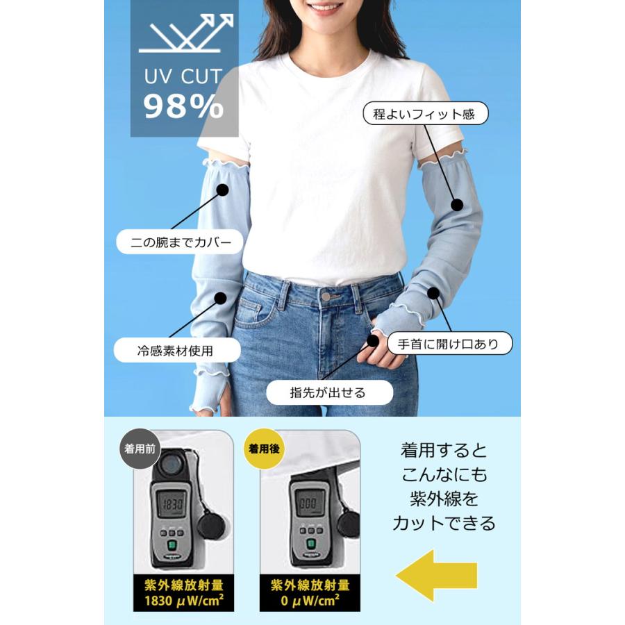 アームカバー UVカット ＼3点目99％OFF★2点目半額クーポン／ 冷感 UV ロング レディース UPF50+ 冷感アームカバー 日焼け防止 接触冷感 指先 60cm 52cm |  | 09