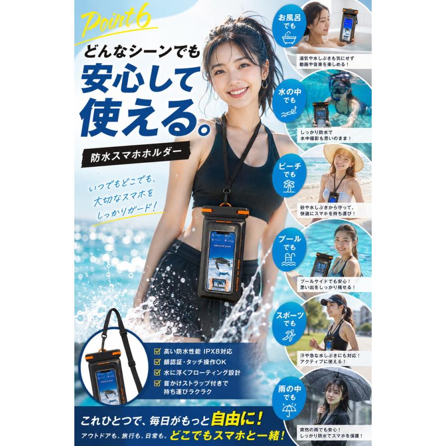 スマホ 防水ケース ＼2個目半額クーポン／ 【小物収納付】水中撮影 プール 風呂 海 ショルダー 浮く 風呂用 iphone 防水 スマホケース ホルダー ランニング |  | 10