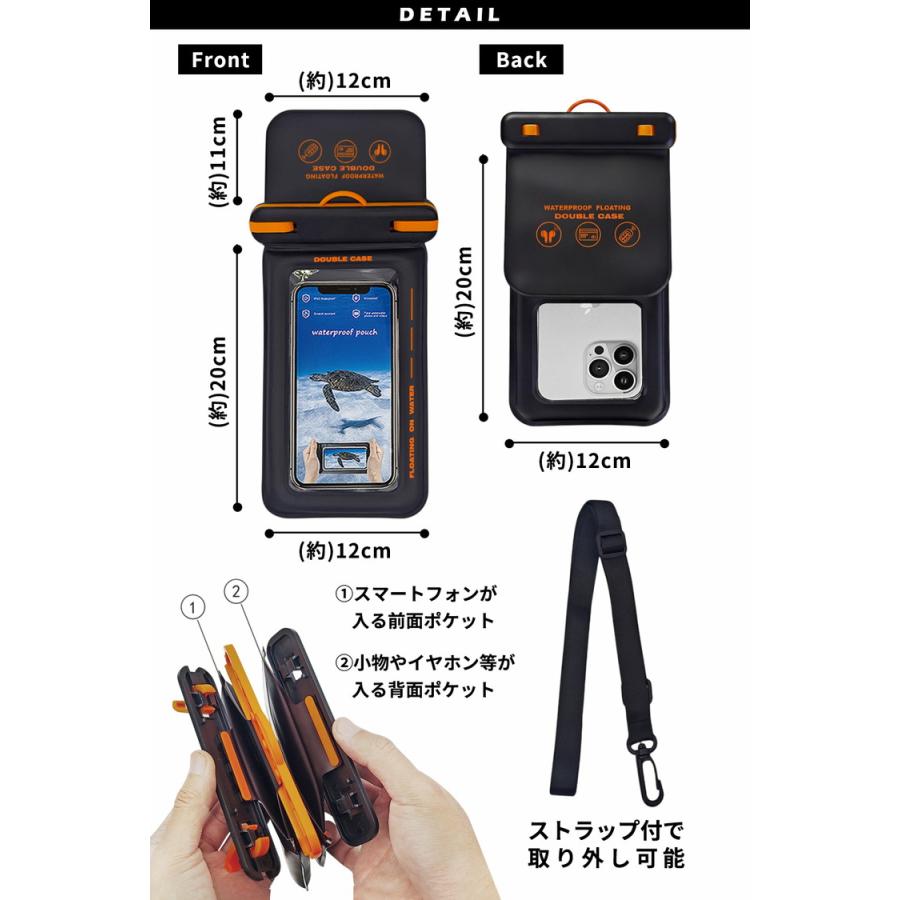 スマホ 防水ケース ＼2個目半額クーポン／ 【小物収納付】水中撮影 プール 風呂 海 ショルダー 浮く 風呂用 iphone 防水 スマホケース ホルダー ランニング |  | 13