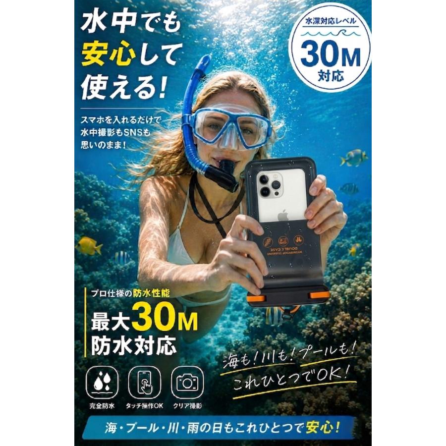 スマホ 防水ケース ＼2個目半額クーポン／ 【小物収納付】水中撮影 プール 風呂 海 ショルダー 浮く 風呂用 iphone 防水 スマホケース ホルダー ランニング |  | 01
