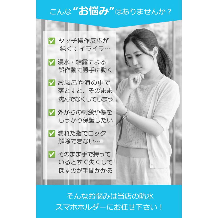 スマホ 防水ケース ＼2個目半額クーポン／ 【小物収納付】水中撮影 プール 風呂 海 ショルダー 浮く 風呂用 iphone 防水 スマホケース ホルダー ランニング |  | 03