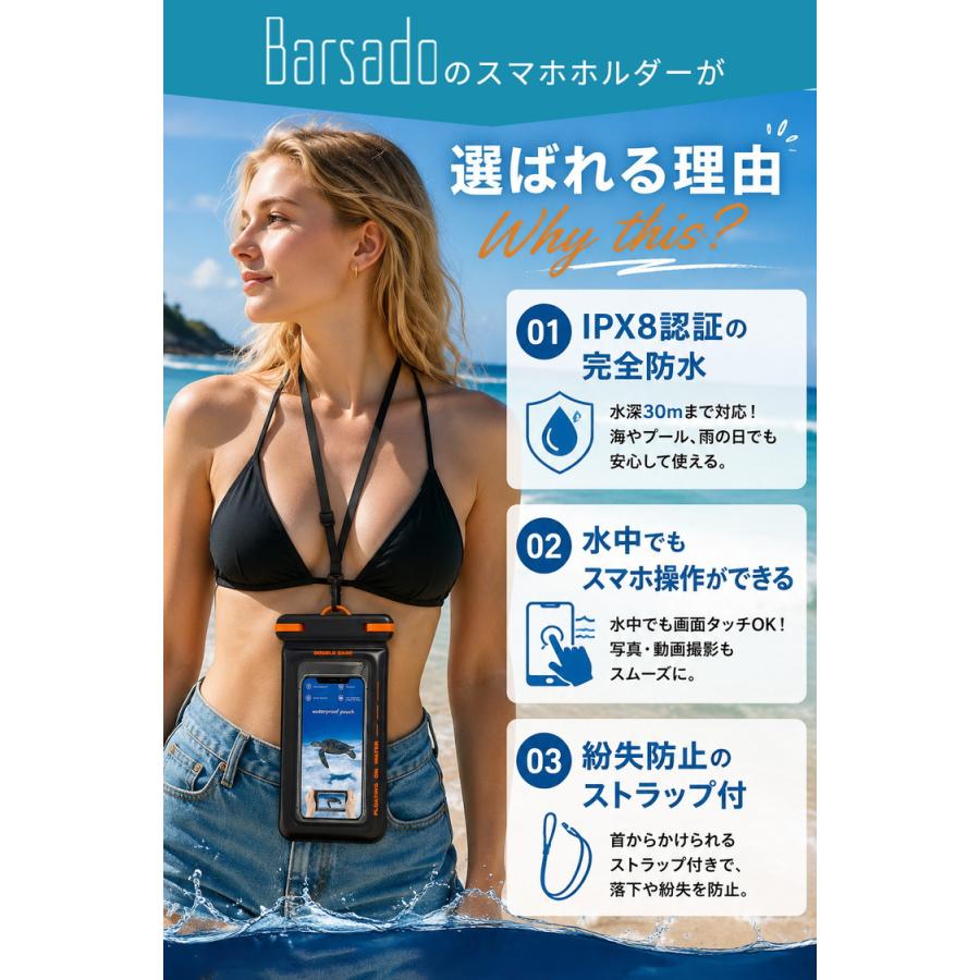 スマホ 防水ケース ＼2個目半額クーポン／ 【小物収納付】水中撮影 プール 風呂 海 ショルダー 浮く 風呂用 iphone 防水 スマホケース ホルダー ランニング |  | 04