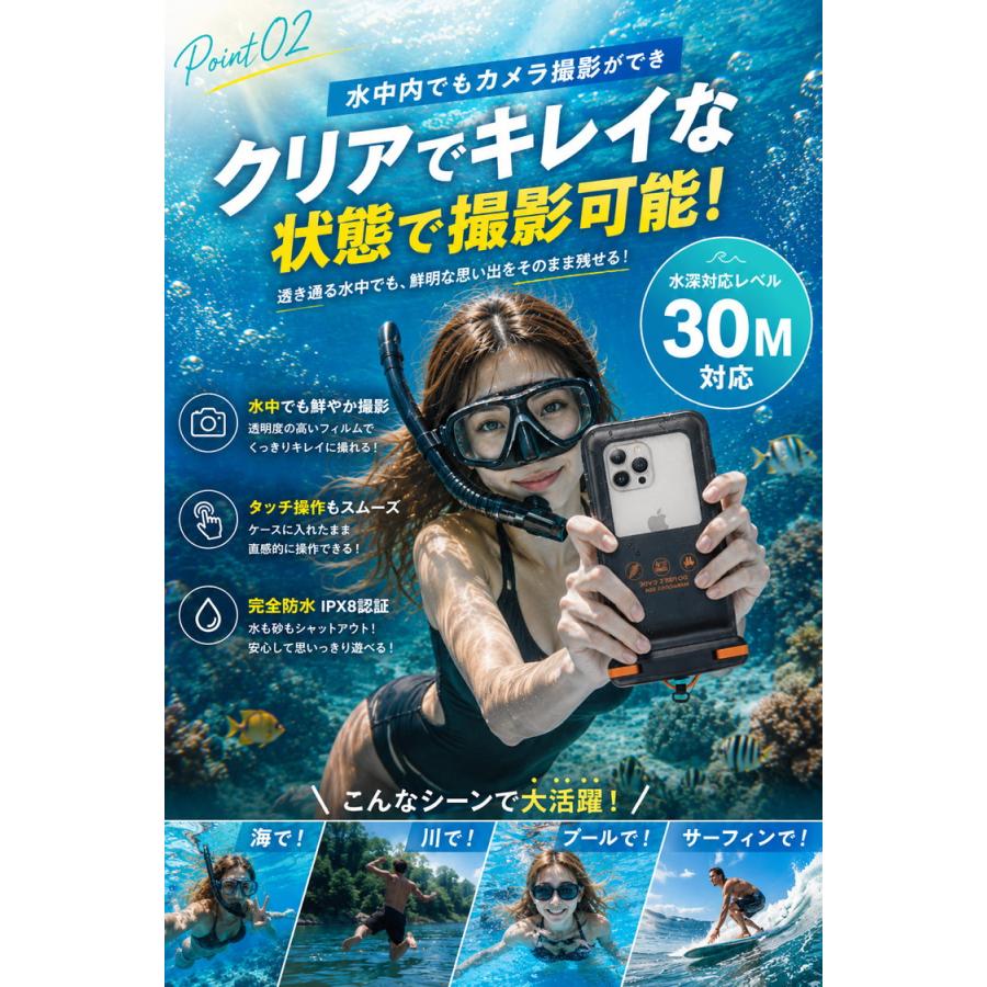 スマホ 防水ケース ＼2個目半額クーポン／ 【小物収納付】水中撮影 プール 風呂 海 ショルダー 浮く 風呂用 iphone 防水 スマホケース ホルダー ランニング |  | 06