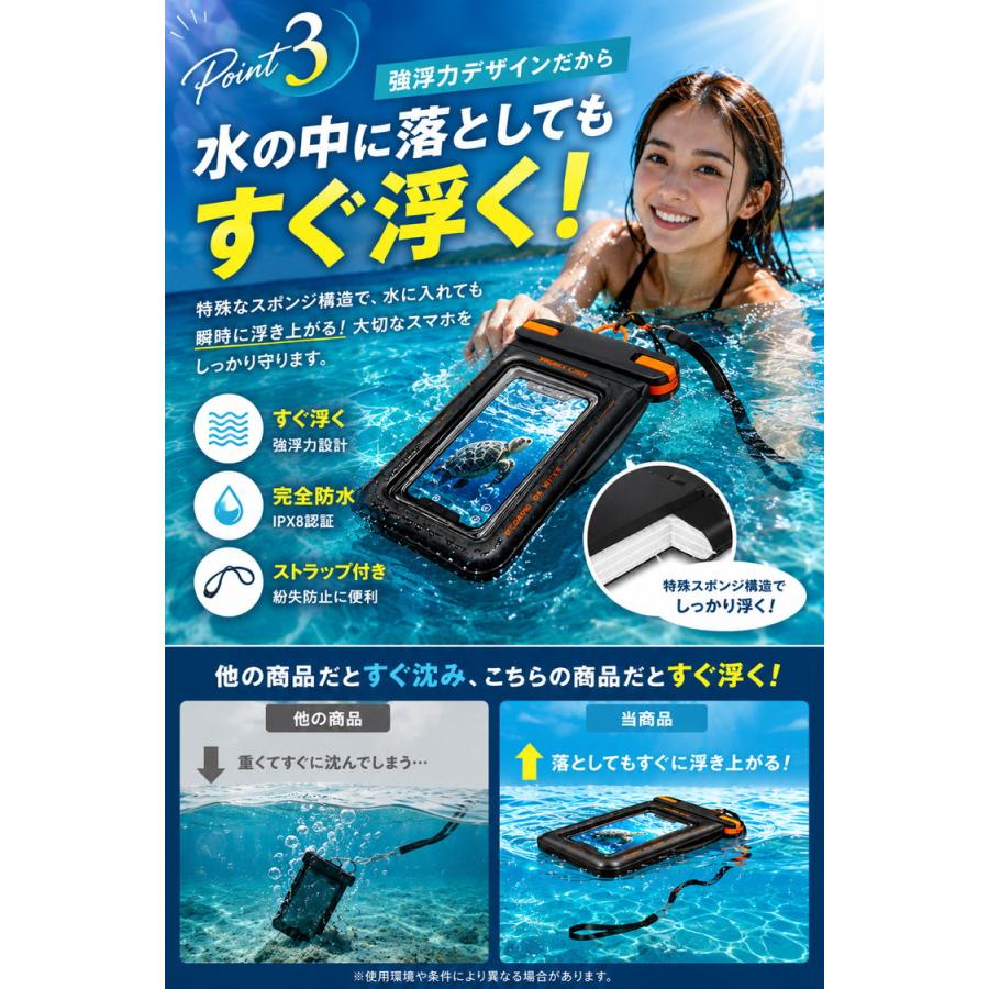 スマホ 防水ケース ＼2個目半額クーポン／ 【小物収納付】水中撮影 プール 風呂 海 ショルダー 浮く 風呂用 iphone 防水 スマホケース ホルダー ランニング |  | 07