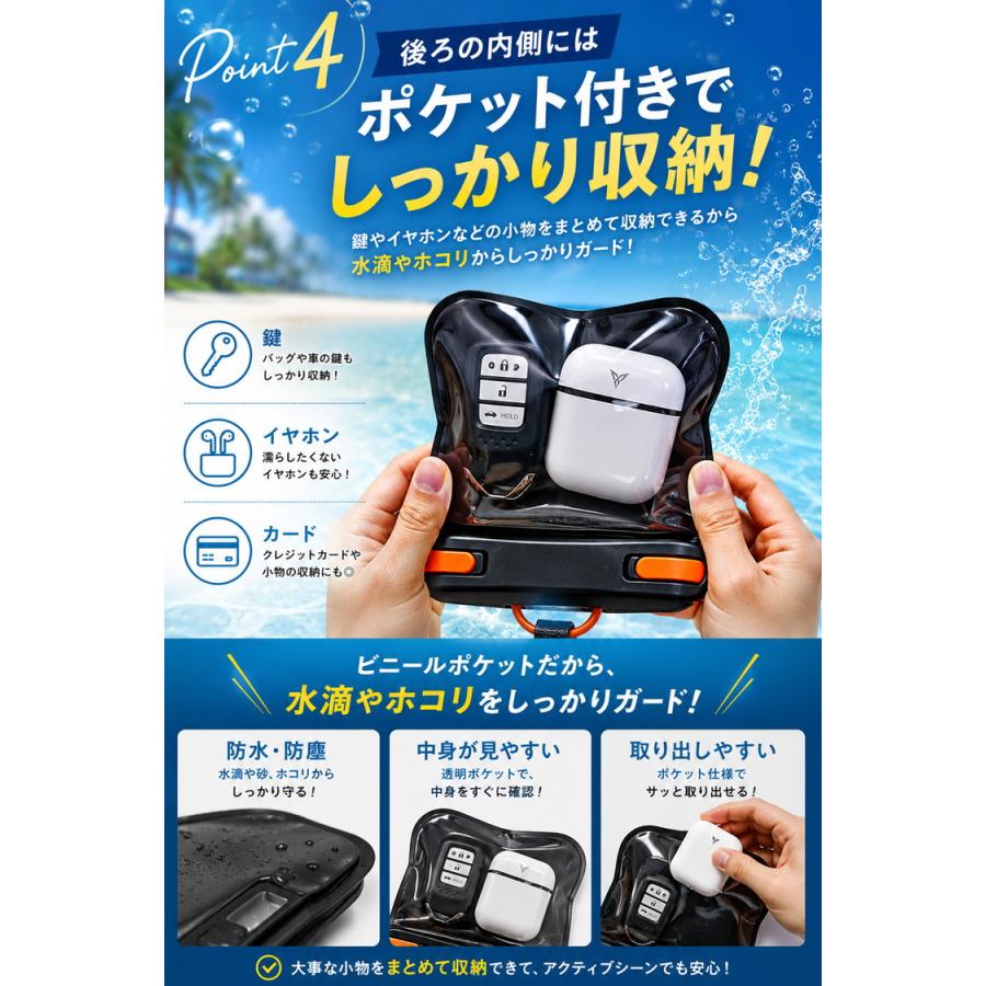 スマホ 防水ケース ＼2個目半額クーポン／ 【小物収納付】水中撮影 プール 風呂 海 ショルダー 浮く 風呂用 iphone 防水 スマホケース ホルダー ランニング |  | 08