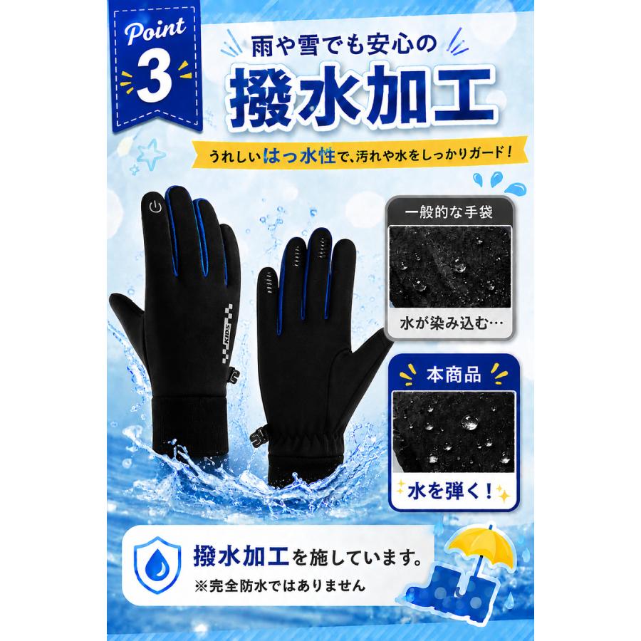 手袋 キッズ 女の子 男の子 子供 ＼3点目99％OFF★2点目半額クーポン／ 防寒 撥水 サッカー 自転車 ジュニア スマホ手袋 スキー スノボー スポーツ 小学生 |  | 04