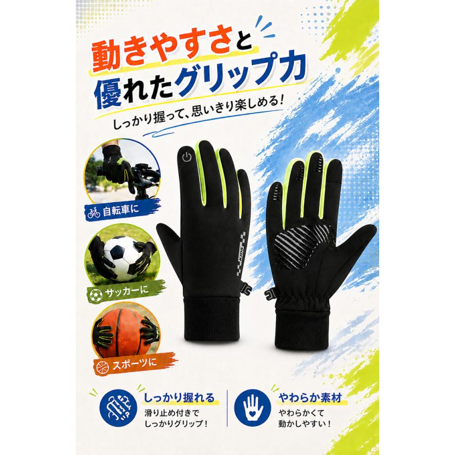 手袋 キッズ 女の子 男の子 子供 ＼3点目99％OFF★2点目半額クーポン／ 防寒 撥水 サッカー 自転車 ジュニア スマホ手袋 スキー スノボー スポーツ 小学生 |  | 06