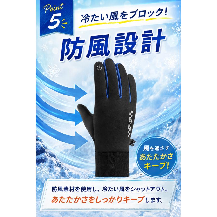 手袋 キッズ 女の子 男の子 子供 ＼3点目99％OFF★2点目半額クーポン／ 防寒 撥水 サッカー 自転車 ジュニア スマホ手袋 スキー スノボー スポーツ 小学生 |  | 07