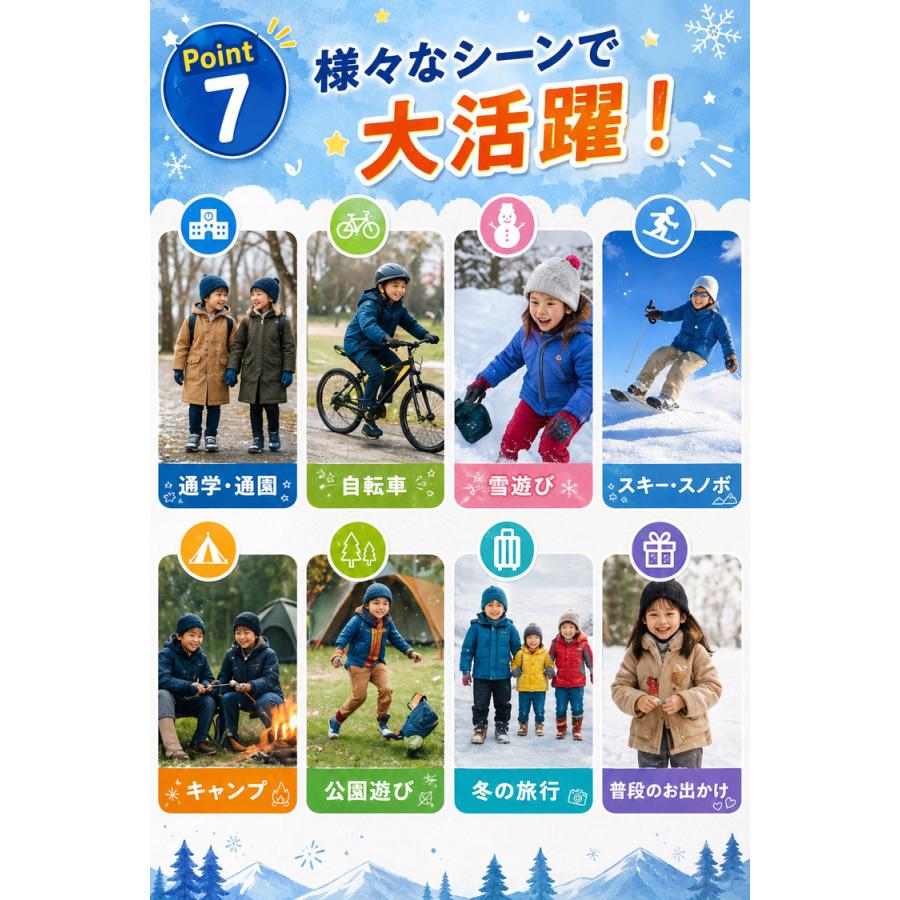 手袋 キッズ 女の子 男の子 子供 ＼3点目99％OFF★2点目半額クーポン／ 防寒 撥水 サッカー 自転車 ジュニア スマホ手袋 スキー スノボー スポーツ 小学生 |  | 09