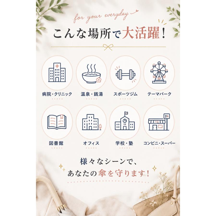 アンブレラマーカー めじるし めじるしアクセサリー 30個 60個 120個 セット シリコン リング めじるしチャーム 目印チャーム パーツ 傘 目印 シリコンリング |  | 16
