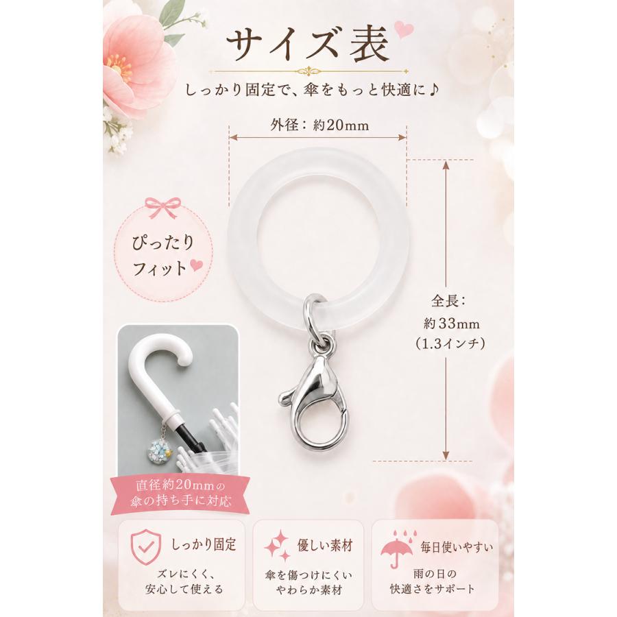 アンブレラマーカー めじるし めじるしアクセサリー 30個 60個 120個 セット シリコン リング めじるしチャーム 目印チャーム パーツ 傘 目印 シリコンリング |  | 20