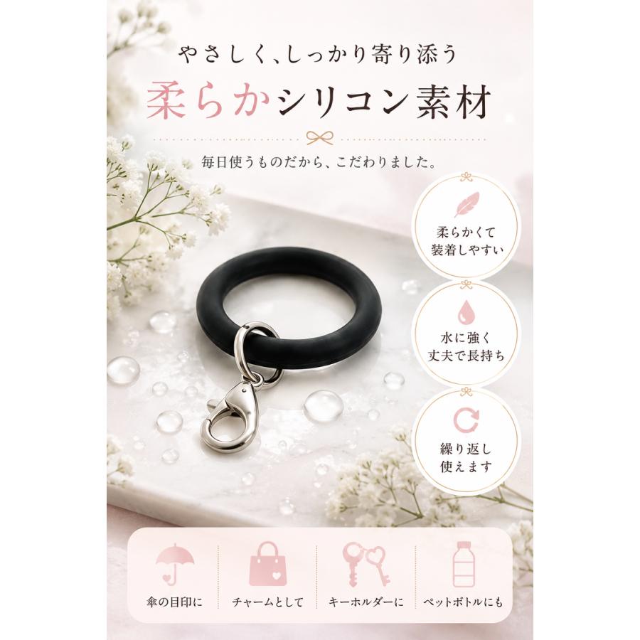 アンブレラマーカー めじるし めじるしアクセサリー 30個 60個 120個 セット シリコン リング めじるしチャーム 目印チャーム パーツ 傘 目印 シリコンリング |  | 07