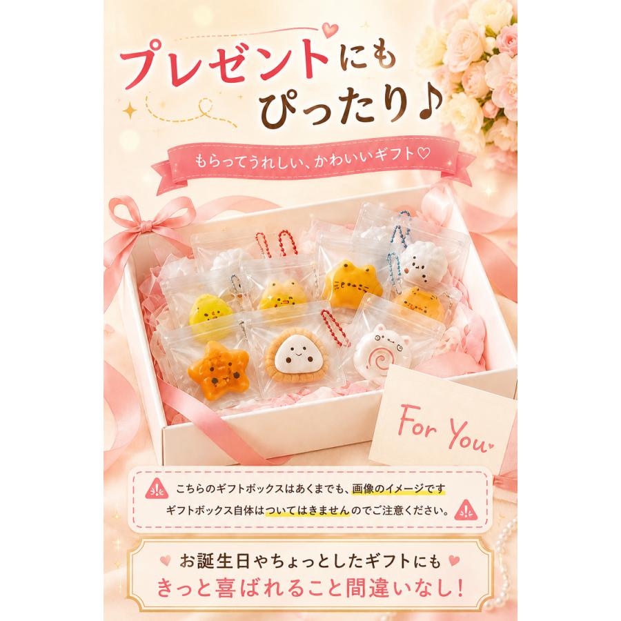 ＼300円OFFクーポン／ スクイーズ ミニ 12個 セット キーホルダー 食べ物 かわいい ミニチュア おもちゃ パン おにぎり バナナ ボールチェーン付き ぷにぷに |  | 13