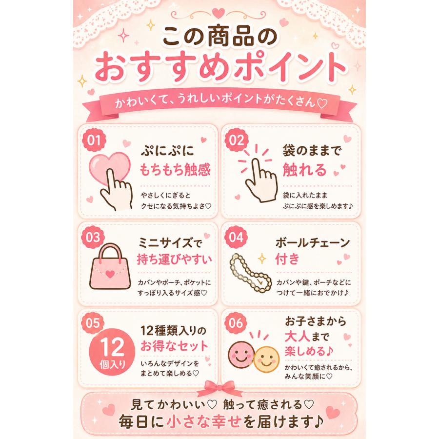 ＼300円OFFクーポン／ スクイーズ ミニ 12個 セット キーホルダー 食べ物 かわいい ミニチュア おもちゃ パン おにぎり バナナ ボールチェーン付き ぷにぷに |  | 14