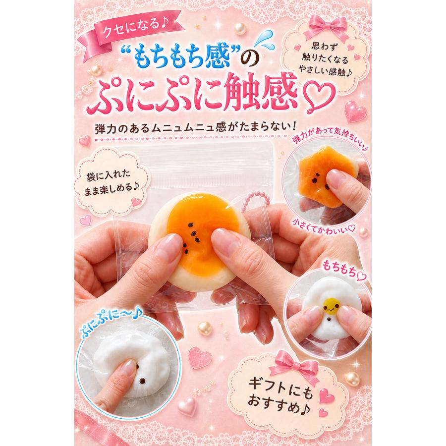 ＼300円OFFクーポン／ スクイーズ ミニ 12個 セット キーホルダー 食べ物 かわいい ミニチュア おもちゃ パン おにぎり バナナ ボールチェーン付き ぷにぷに |  | 03