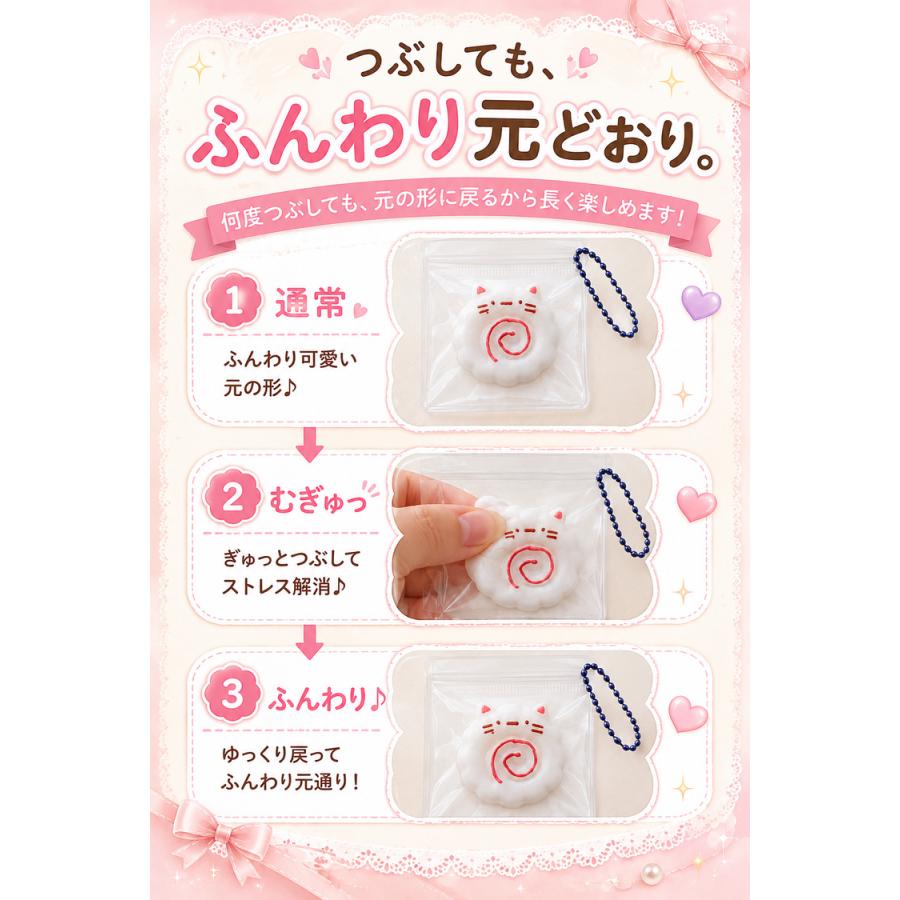 ＼300円OFFクーポン／ スクイーズ ミニ 12個 セット キーホルダー 食べ物 かわいい ミニチュア おもちゃ パン おにぎり バナナ ボールチェーン付き ぷにぷに |  | 05