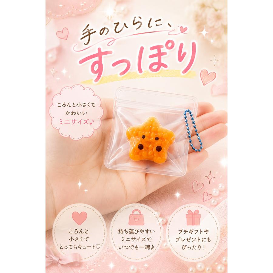 ＼300円OFFクーポン／ スクイーズ ミニ 12個 セット キーホルダー 食べ物 かわいい ミニチュア おもちゃ パン おにぎり バナナ ボールチェーン付き ぷにぷに |  | 06