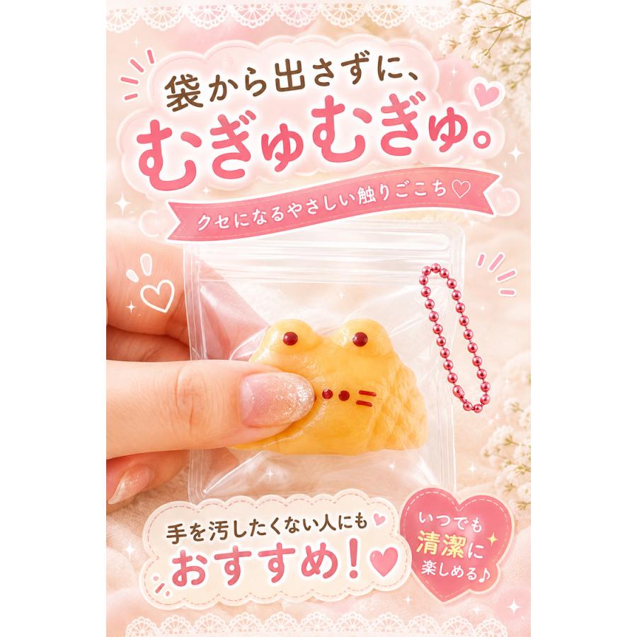 ＼300円OFFクーポン／ スクイーズ ミニ 12個 セット キーホルダー 食べ物 かわいい ミニチュア おもちゃ パン おにぎり バナナ ボールチェーン付き ぷにぷに |  | 07