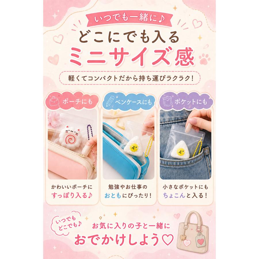 ＼300円OFFクーポン／ スクイーズ ミニ 12個 セット キーホルダー 食べ物 かわいい ミニチュア おもちゃ パン おにぎり バナナ ボールチェーン付き ぷにぷに |  | 08